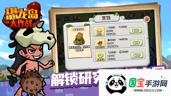 ����������ս�����ֻ���v1.0.5 ��׿���ͼ1