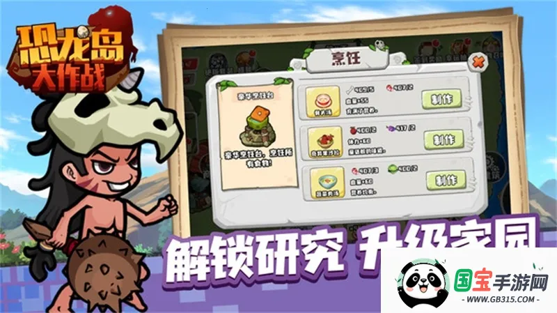 ����������ս�����ֻ���v1.0.5 ��׿���ͼ0