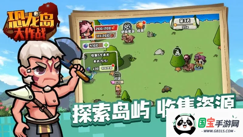 ����������ս�����ֻ���