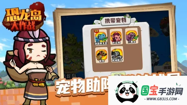 ����������ս�����ֻ���v1.0.5 ��׿���ͼ4