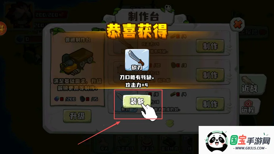 ����������ս�����ֻ���