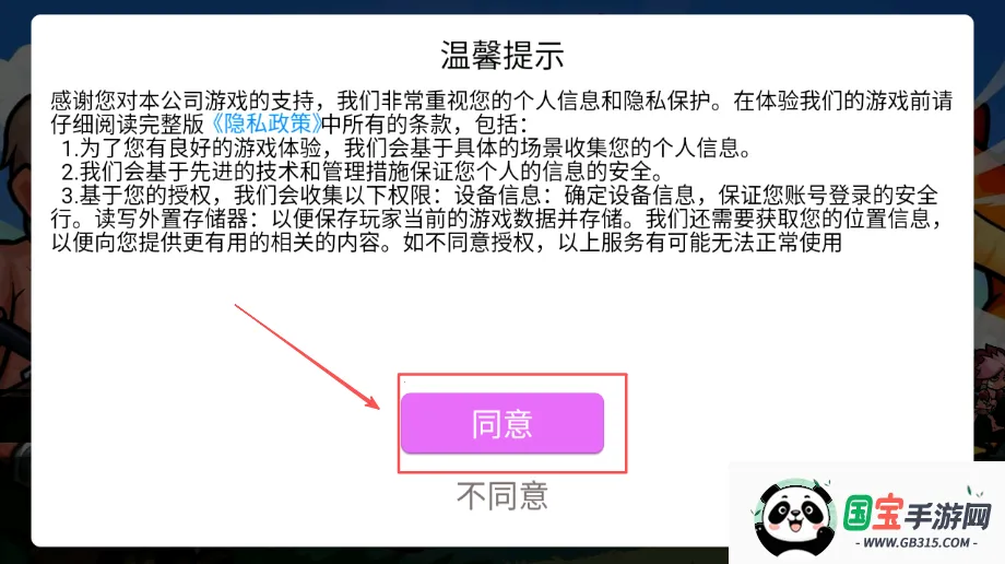 ����������ս�����ֻ���