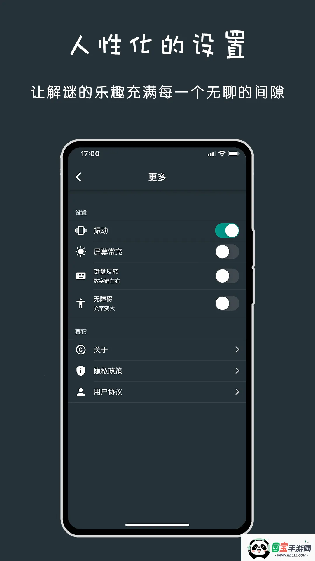 黑色数学v1.2.6 免费版截图1