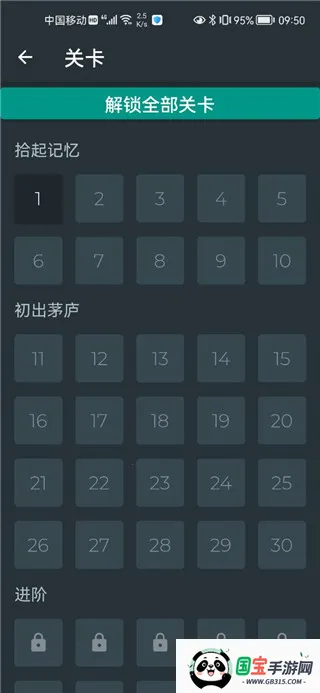 黑色数学 黑色数学