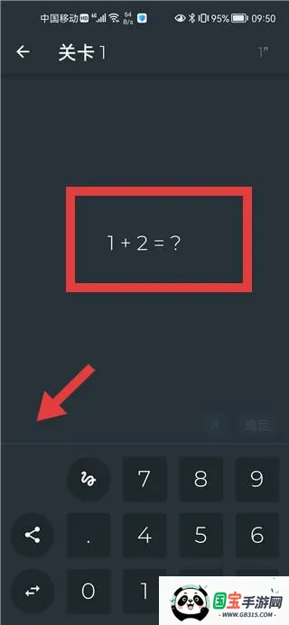黑色数学 黑色数学
