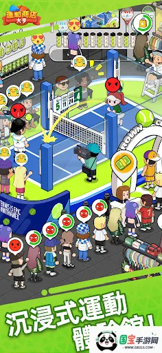 �˶��̵���v1.0.0 �ٷ������ͼ2