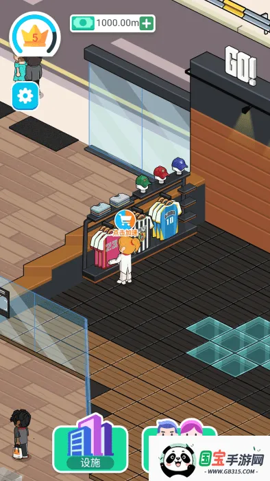 �˶��̵���v1.0.0 �ٷ������ͼ3