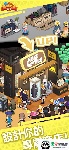 �˶��̵���v1.0.0 �ٷ������ͼ0