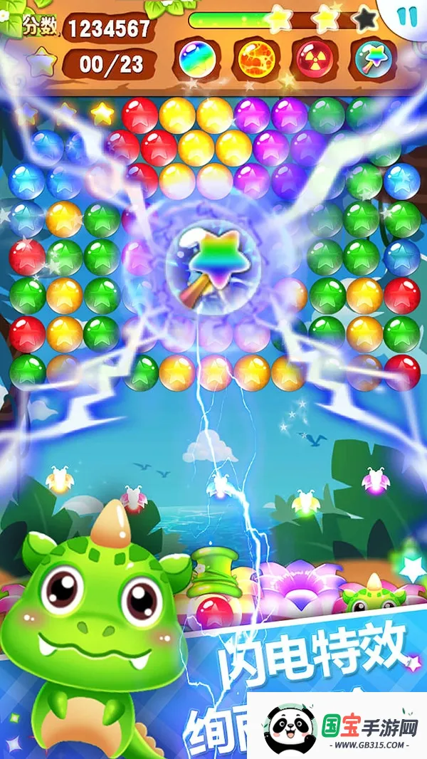 ��������v2.15 ��׿���ͼ0