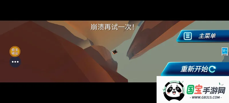 狂飙竞速飞车安卓版手机版v187.1.1 官方正版截图2