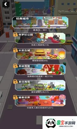 �ڶ���ð��v187.1.1 ��׿���ͼ0