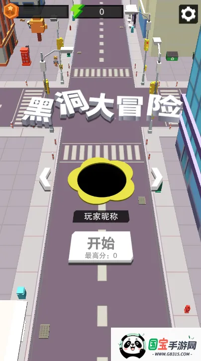 �ڶ���ð��v187.1.1 ��׿���ͼ4