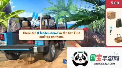 隐藏旅途2逃脱冒险安卓版手机版 隐藏旅途2逃脱冒险安卓版手机版