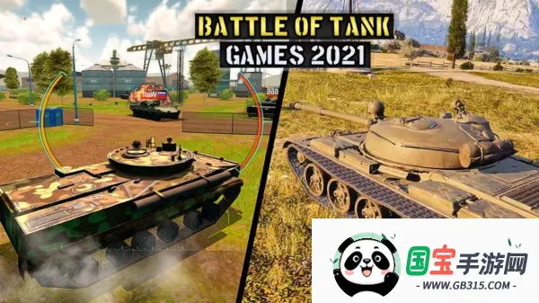 世界战争机器v1.1 免费版截图4