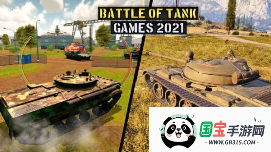 世界战争机器 世界战争机器