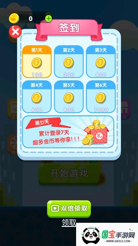 ���ܾ�Ԯ��v1.0.0 �ٷ������ͼ0