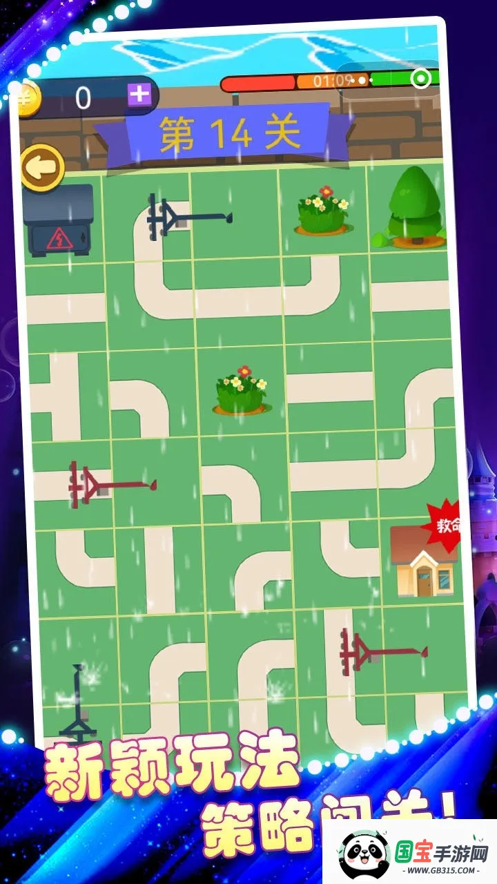 ���ܾ�Ԯ��v1.0.0 �ٷ������ͼ2