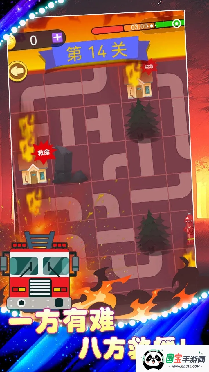 ���ܾ�Ԯ��v1.0.0 �ٷ������ͼ3