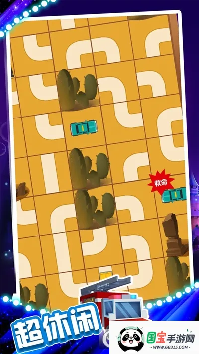 ���ܾ�Ԯ��