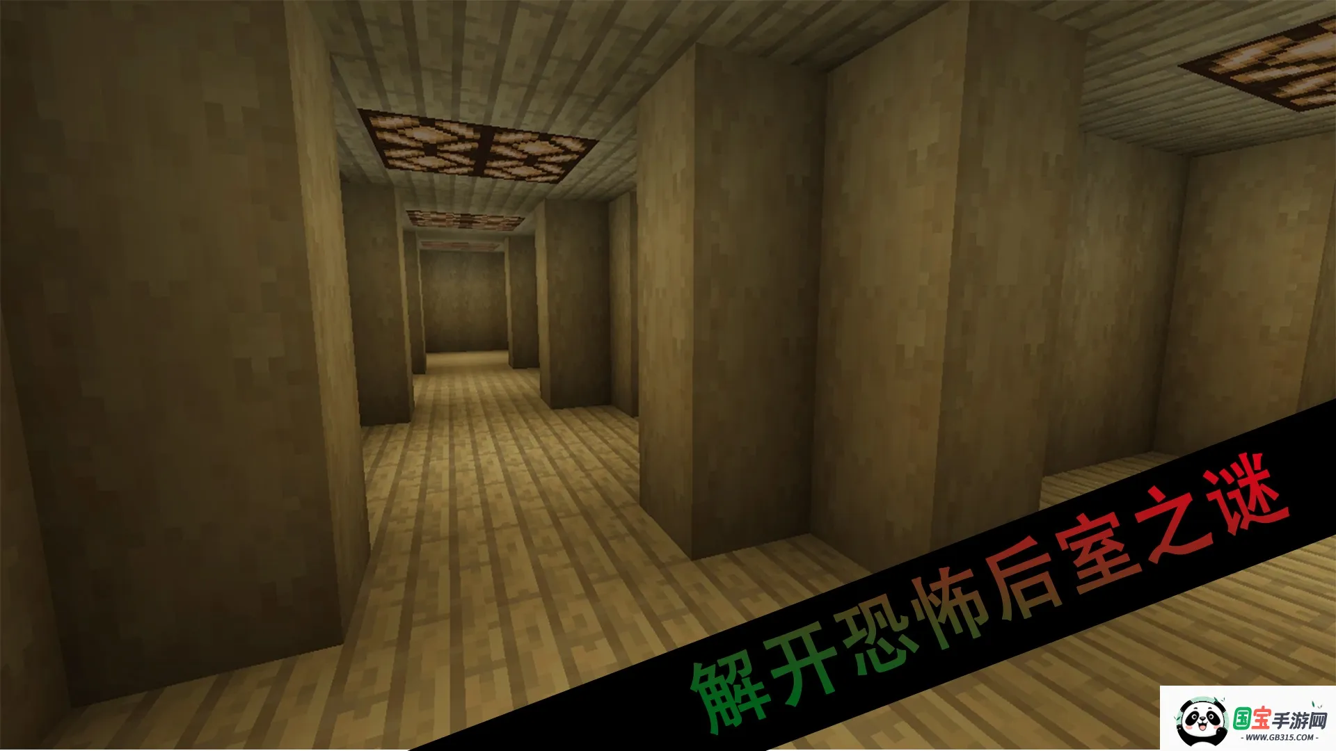 �ֲ�У԰����v1.0 ��Ѱ��ͼ3