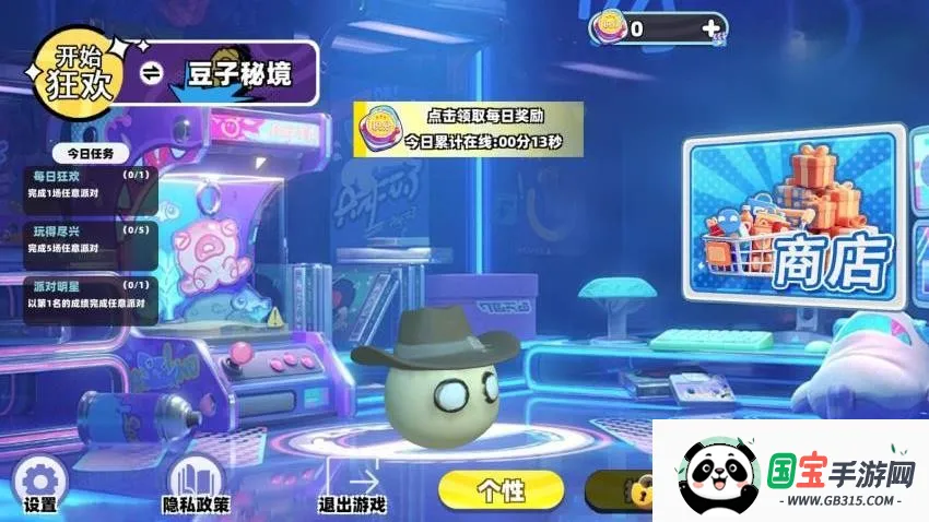 �ֲ�У԰����v1.0 ��Ѱ��ͼ4