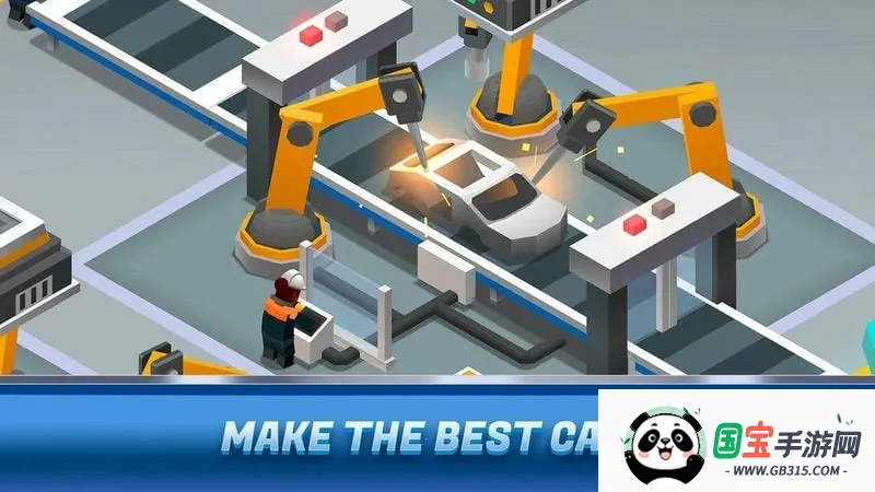 闲置汽车工厂大亨2026官方正版 闲置汽车工厂大亨2026官方正版