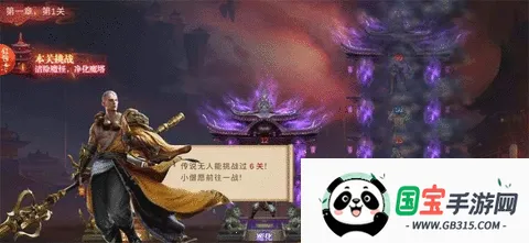 我爬塔贼强2026下载安装v3.4.6 手机版截图3