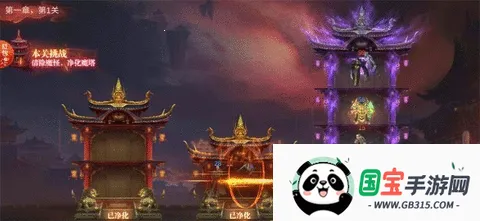 我爬塔贼强2026下载安装v3.4.6 手机版截图2