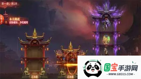 我爬塔贼强2026下载安装 我爬塔贼强2026下载安装