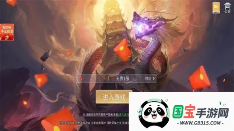 我爬塔贼强2026下载安装v3.4.6 手机版截图4