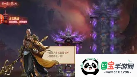 我爬塔贼强2026下载安装 我爬塔贼强2026下载安装