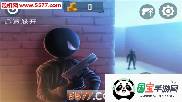 Ѹ�ٶ㿪��׿���ֻ���v1.1.4 ��Ѱ��ͼ0