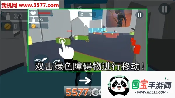 Ѹ�ٶ㿪��׿���ֻ���v1.1.4 ��Ѱ��ͼ2