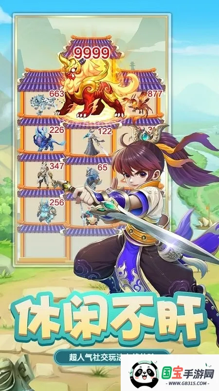 Ѹ�ٶ㿪��׿���ֻ���