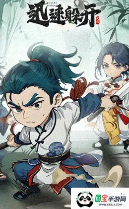 Ѹ�ٶ㿪��׿���ֻ���