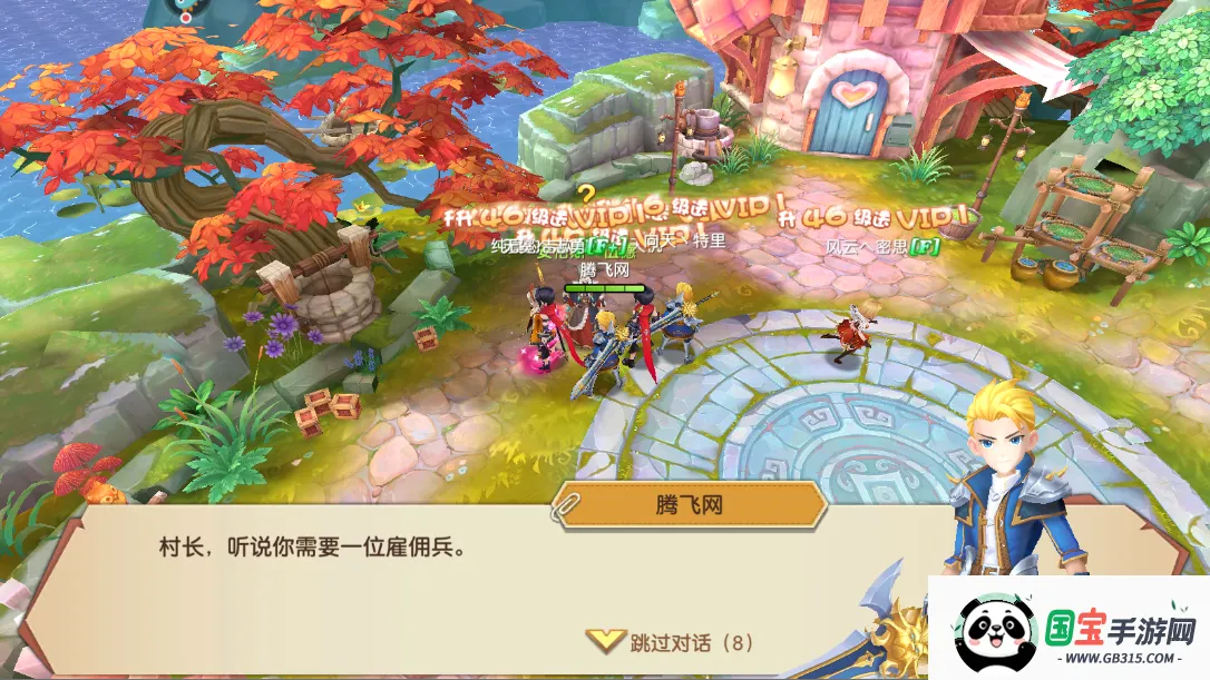 ����������v7.0.5 ��׿���ͼ1