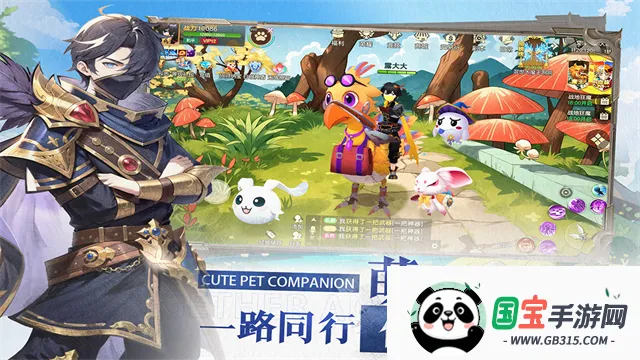 ����������v7.0.5 ��׿���ͼ4