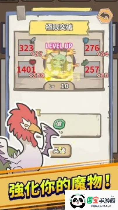 ħ��ȱС�ܼ�2026�ٷ�����v1.32 �ٷ������ͼ0