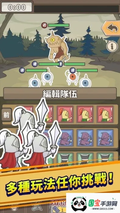 ħ��ȱС�ܼ�2026�ٷ�����v1.32 �ٷ������ͼ3