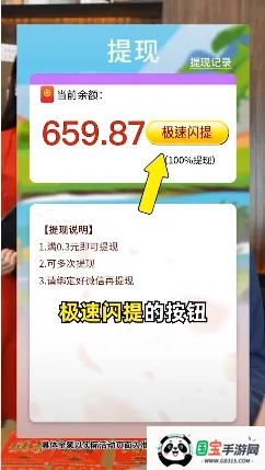 ��������v1.0.0 ��׿���ͼ0