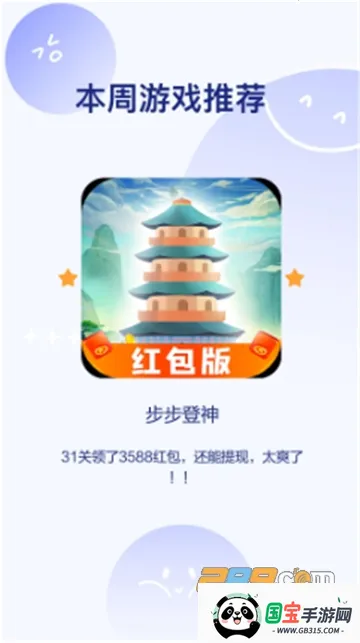 ��������v1.0.0 ��׿���ͼ1