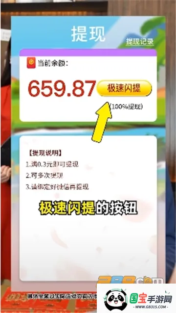 ��������v1.0.0 ��׿���ͼ2