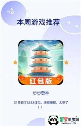 ��������v1.0.0 ��׿���ͼ4