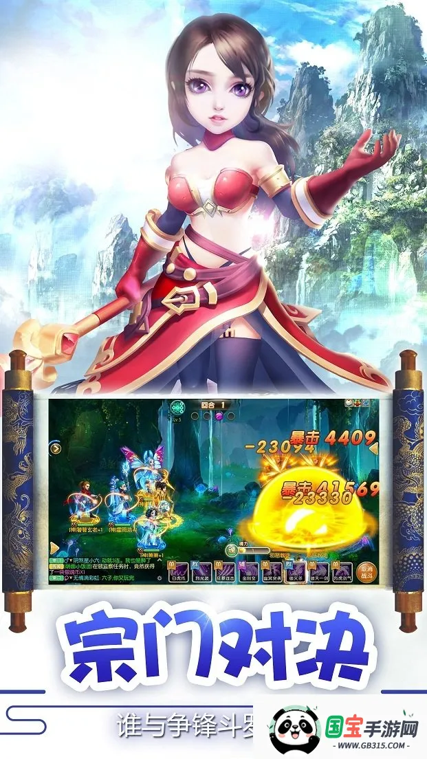 唐门世界加强版 唐门世界加强版