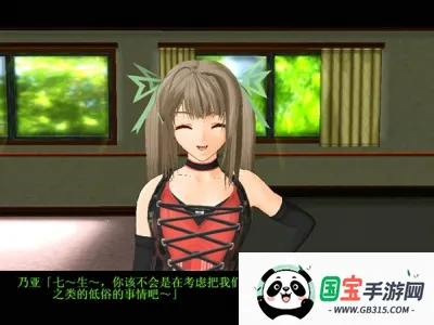 御宅伴侣安卓移植v1.0.0 免费版截图0