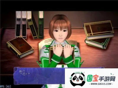 尾行3汉化版手机版v1.0.0 官方正版截图1