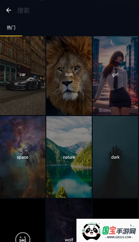 wallcrafT解锁v3.49.0 安卓版截图3