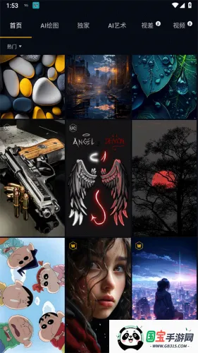 wallcrafT解锁 wallcrafT解锁