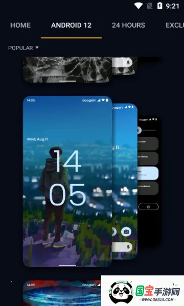 wallcrafT解锁v3.49.0 安卓版截图0