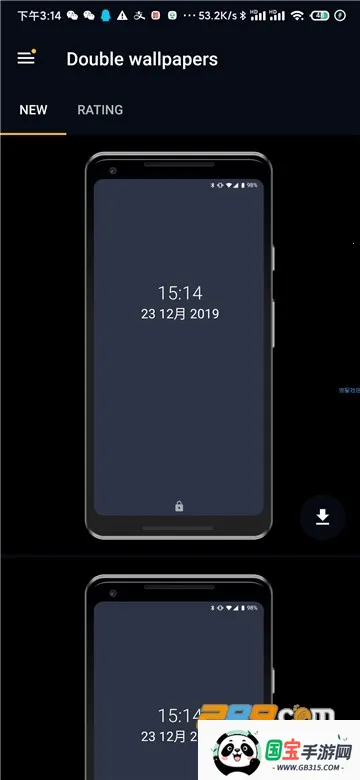 wallcraft��������v3.49.0 �ٷ������ͼ3